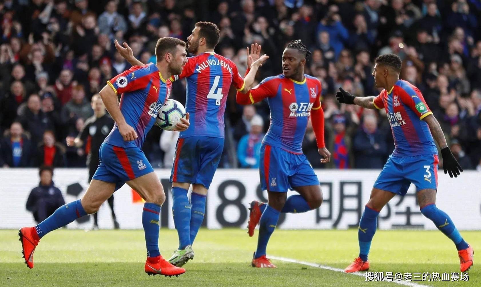 女排精神的 女排精神的